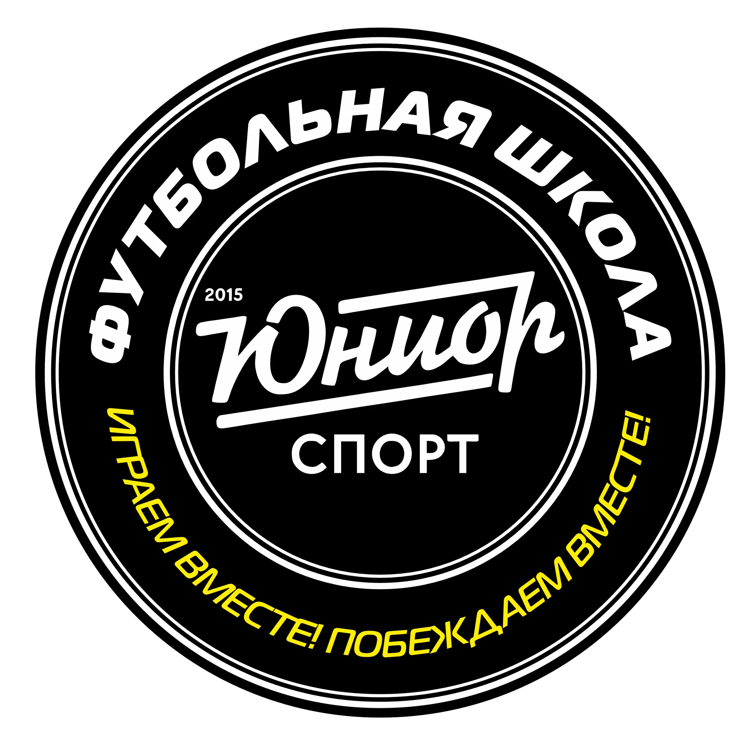 Сургут 2012