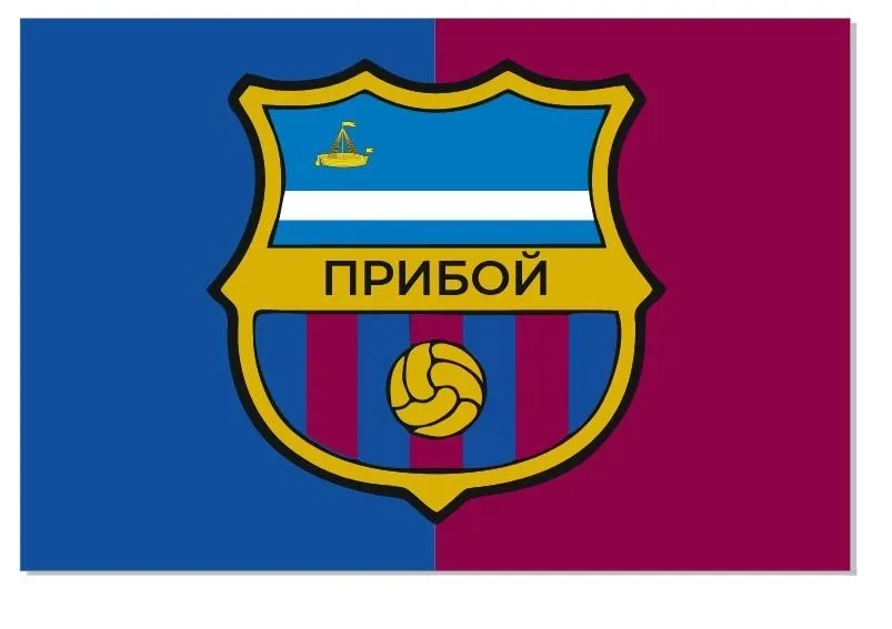 Прибой 2015-1