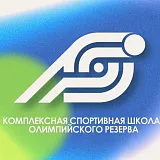КСШОР Талица 