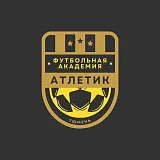 Атлетик