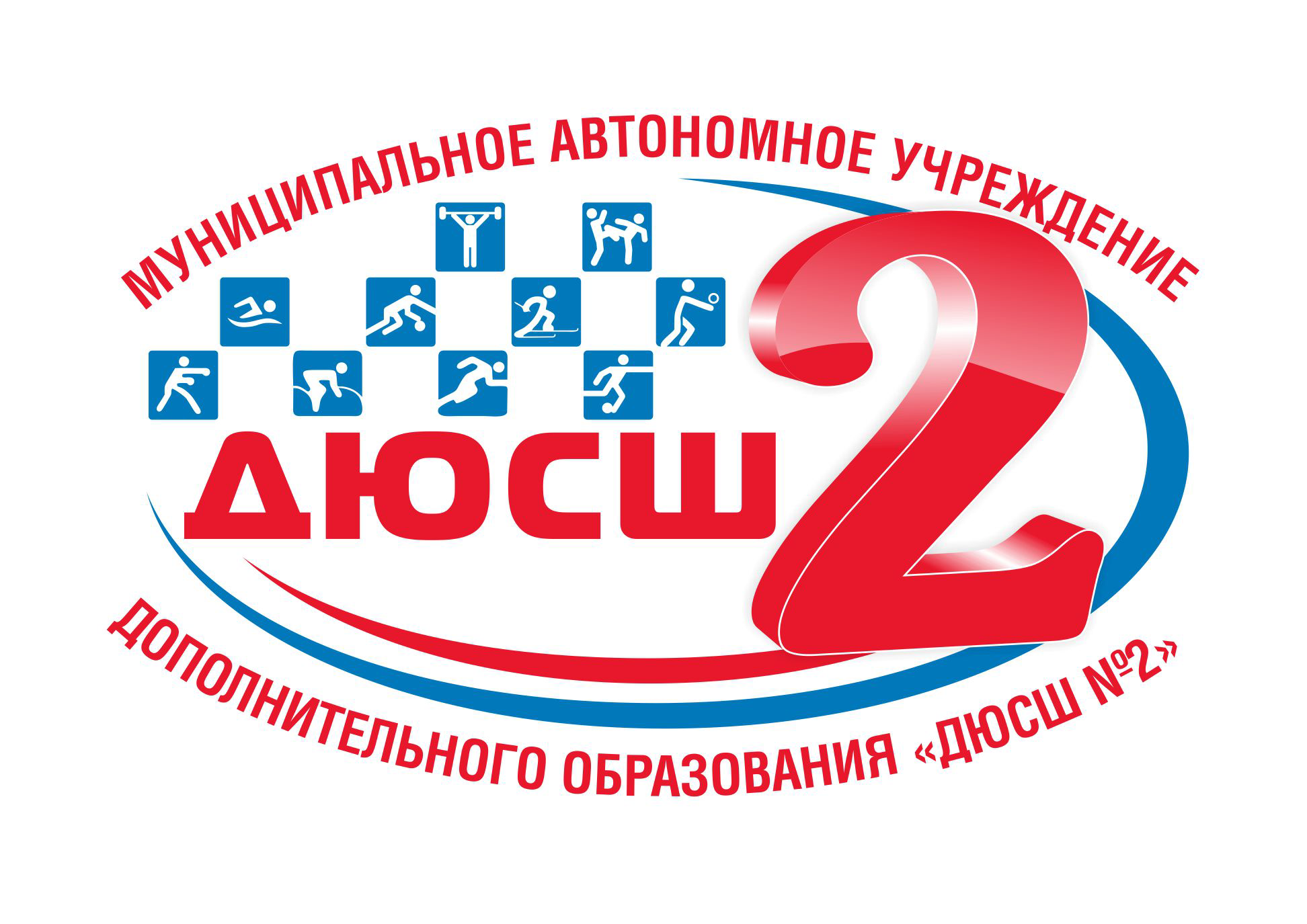 Тобольск 2013