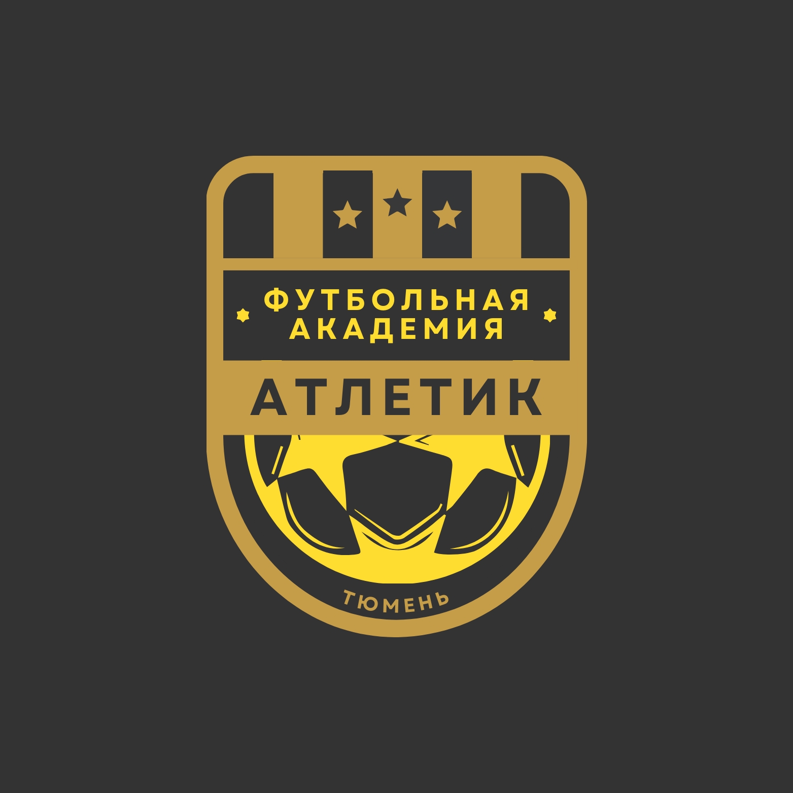Атлетик